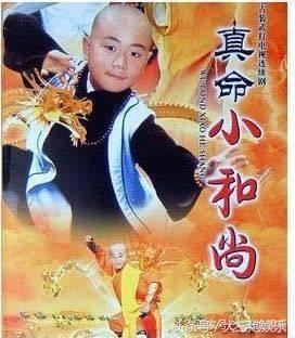真命小和尚 2部全 42集全 1080P AI修复版 国语发音 内封字幕