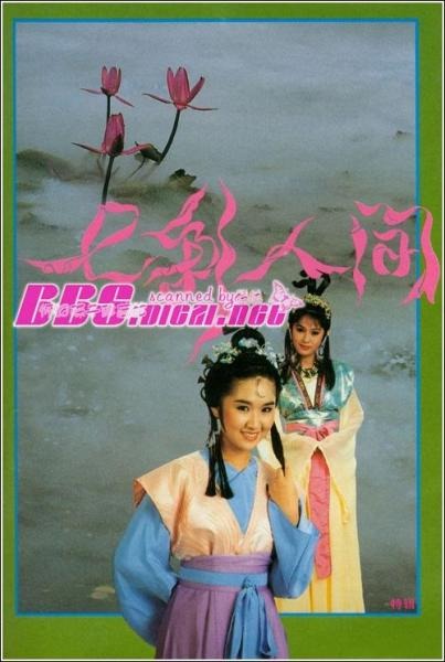 七彩人间 1080P AI修复版 30集全 新加坡剧 无字幕